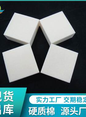 聚酯纤维硬质棉 3D高回弹床垫沙发填充棉 无胶透气硬质过滤棉