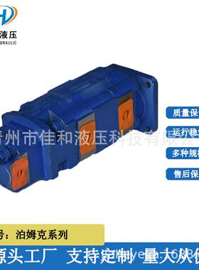 龙工GL860装载机工作泵 1166041028 P7600-F100N0367 6G