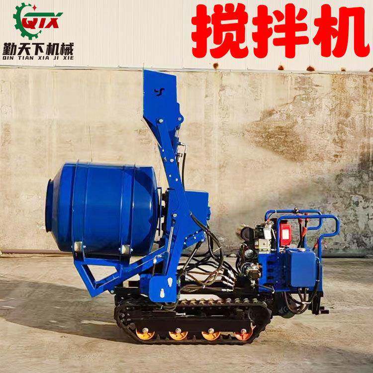 橡胶履带式建筑水泥搅拌机养殖场饲料混凝土砂浆机搅拌机