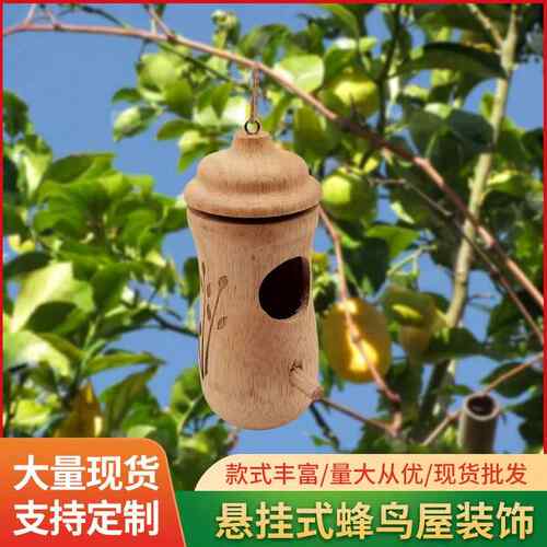 跨境新艺品鸟窝制悬挂式迷你装饰蜂鸟 屋户外花园庭院木挂0304-2