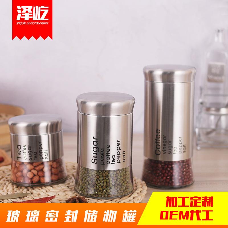 圆形透明玻璃密罐 厨房用品封 杂粮 储物/收罐茶叶罐食品纳罐
