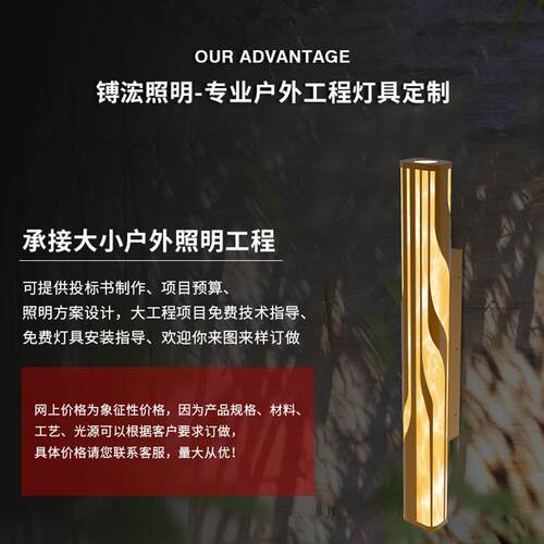 户外外仿云石壁灯外工程景观小室区别墅BH-B038酒楼盘庭院防水防