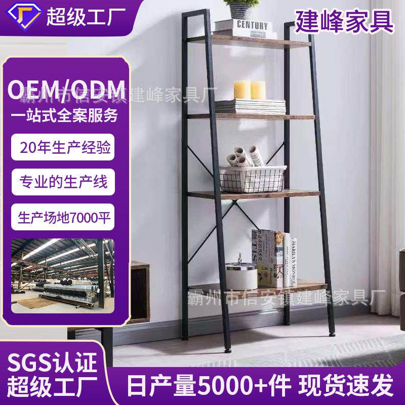 分层梯形置物架厨房落地铁艺储物架家用客厅卧室收纳简易书架厂家