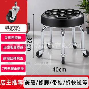 万向轮小凳子家用滑轮矮凳椅子儿童学步矮凳美甲美缝凳小板凳圆凳