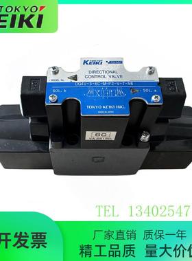 KEIKI东京计器电磁换向阀DG4V-5-2C-U-H-100液压阀2A/6C/2B单向阀