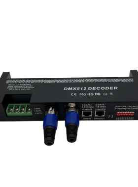 9-24V LED舞台灯控制器30通道工程DMX512解码器30路DMX512控制器