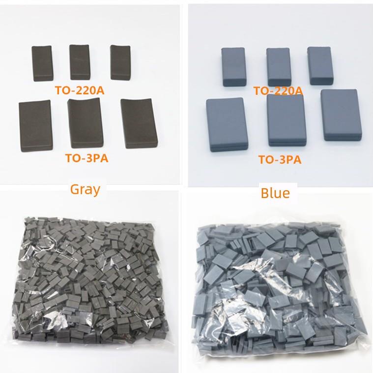 矽胶帽套TO-220A/B/3PA灰色兰色专业生产导热绝缘硅胶帽套
