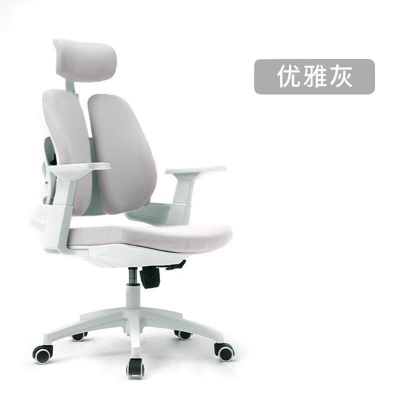 正品人体工学椅护腰办公久坐舒适电脑板椅家椅用转椅椅书房椅电竞
