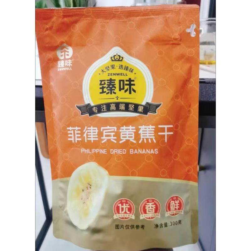 正宗臻味菲律宾黄蕉干袋装300g香脆香蕉干 干片水果干 干办公室休