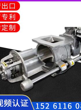 304不锈钢拉杆式关风机可拆卸清洗型可配斜齿轮速机DN200定制