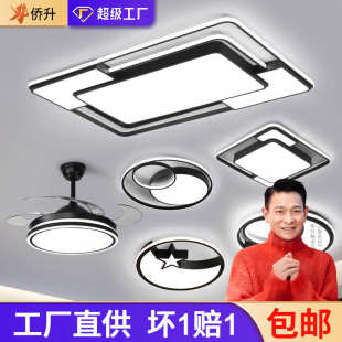 简约现代大气led吸顶灯卧室餐厅2025新款 客厅灯 北欧全屋灯具套餐