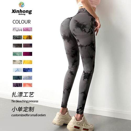 Yoga pants for women with high hips and waist can be worn