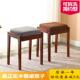 北欧新中式 家用实木餐桌凳高凳方凳饭厅咖啡厅饭店宾馆现代简约