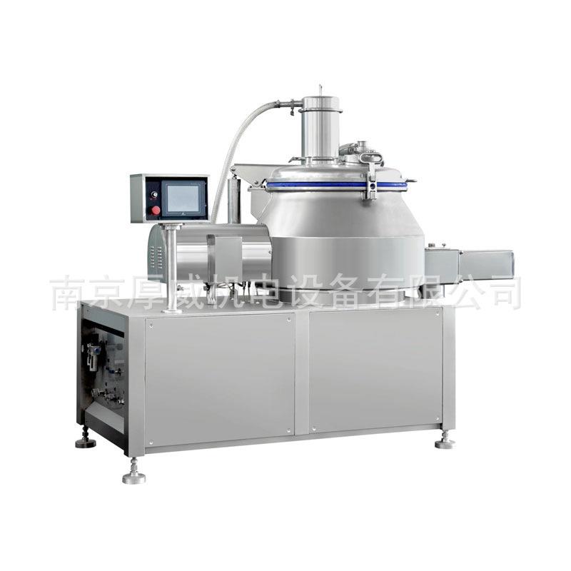 湿法制粒机高位湿法制粒机低位湿法制粒机加热湿法混合制粒机