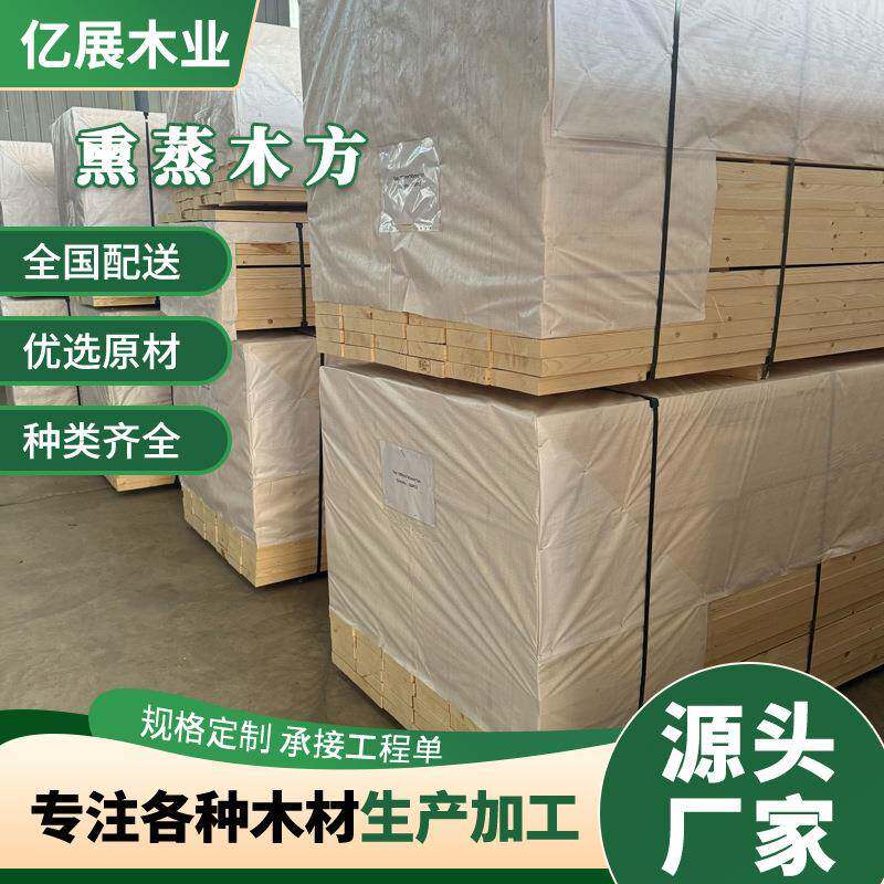 建筑木方工厂白松木方建筑方木条工地工程用建筑方木木材实木原木