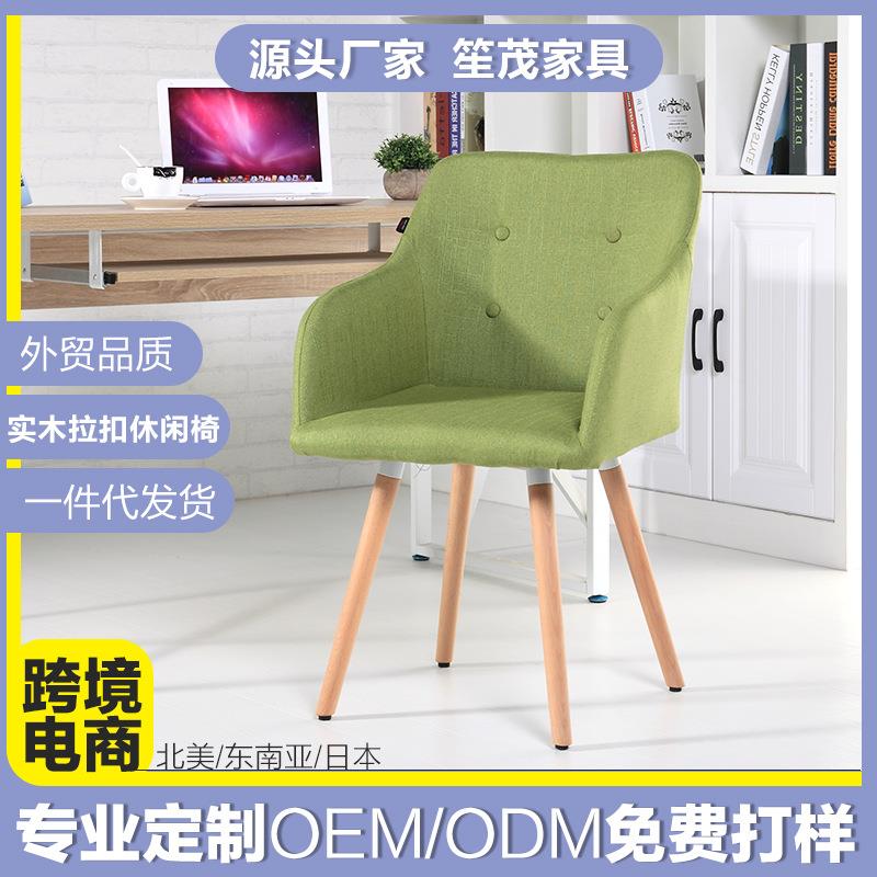 北欧沙发椅实木餐椅欧式休闲椅布艺现代简约餐厅椅靠背书桌电脑椅