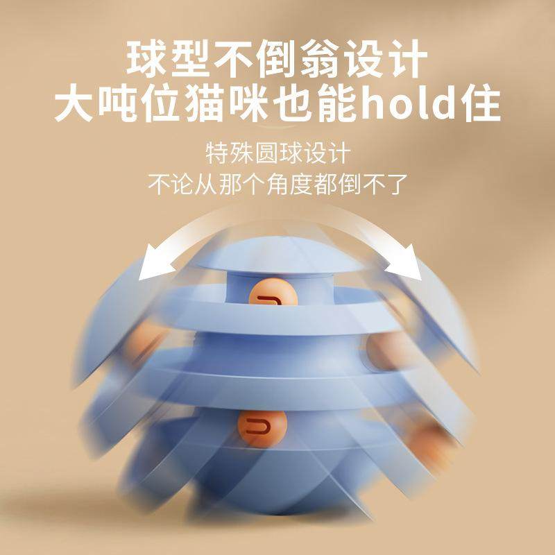 捣蛋猫猫玩具自嗨解闷幼猫不倒翁转盘自动逗猫器耐抓耐咬养宠装备,宠物/宠物食品及用品,宠物智能玩具,淘宝优惠券,粉丝福利购,淘宝优惠卷