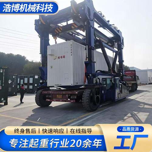 储能跨车100-500吨集装箱跨运车货堆场头港口物流搬运可用跨运车
