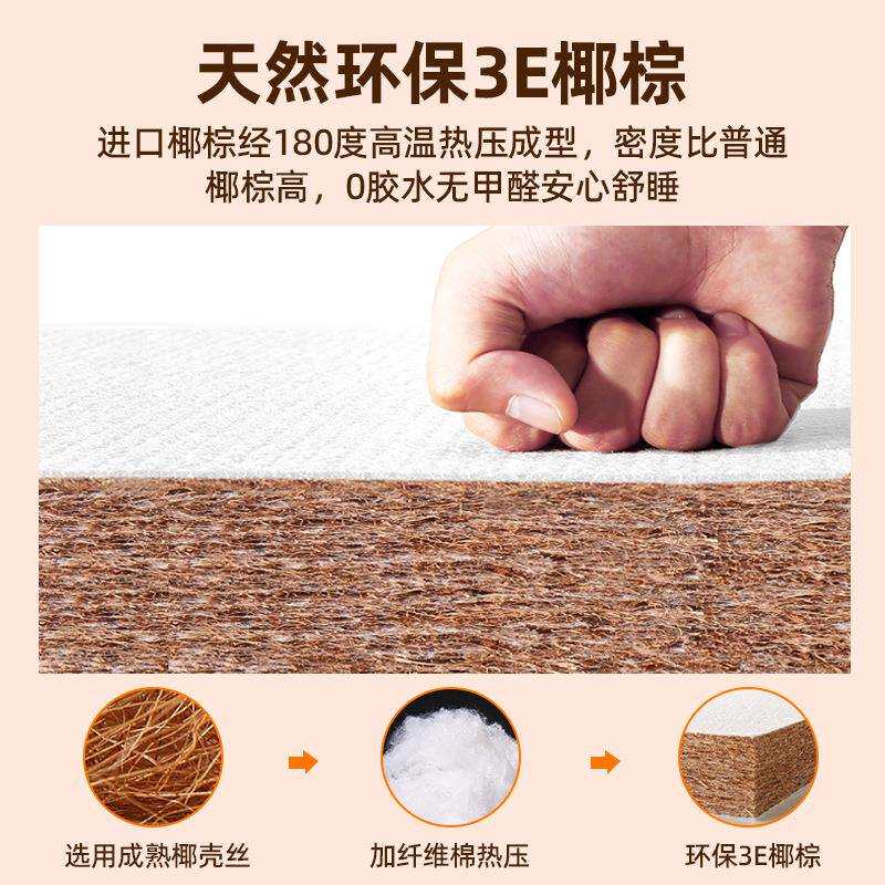 床垫硬垫软床垫加硬神器椰棕薄款护脊椎家用老年人床垫子太软变硬