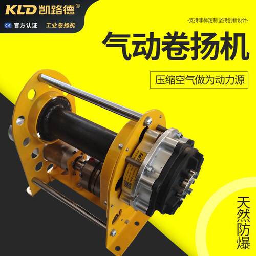 矿用防爆电动卷扬机小型气动绞车厂家新型离合无重力释放1吨绞盘