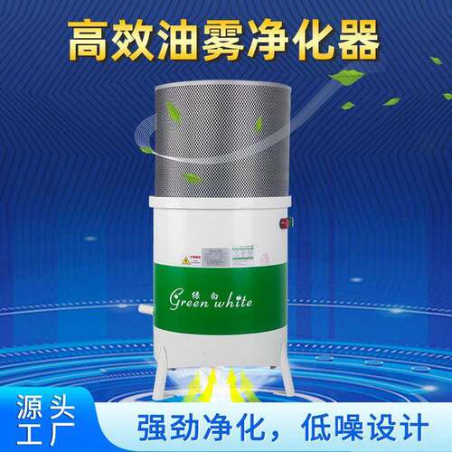 品牌 FANUC钻攻机数控车床工业车间离心式烟雾油雾收集净化器