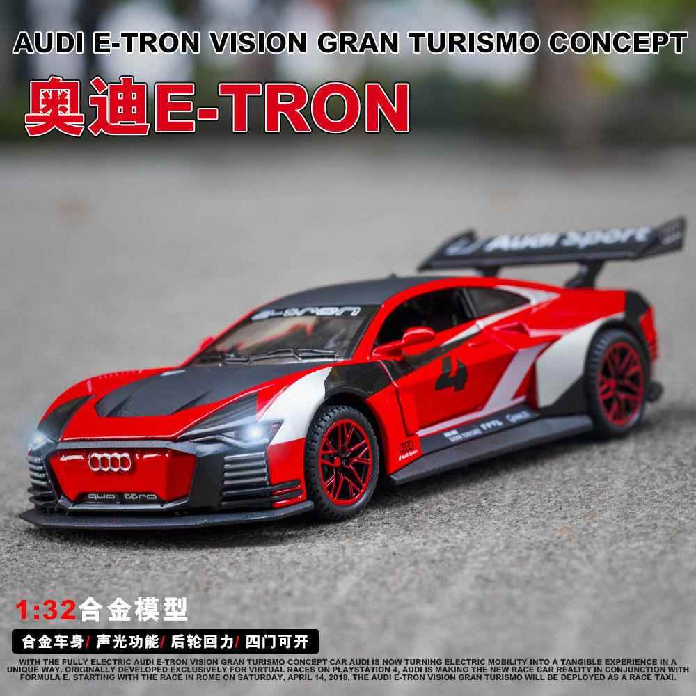 新款奥迪etron T勒芒力赛G车仿真合金跑车汽车模型模拉型玩具男孩