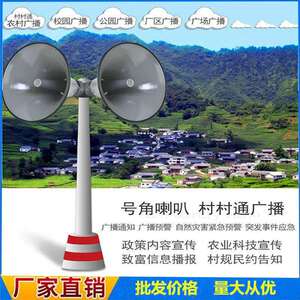 厂家直销公共广播系统频点固定机公共广播200w扩声