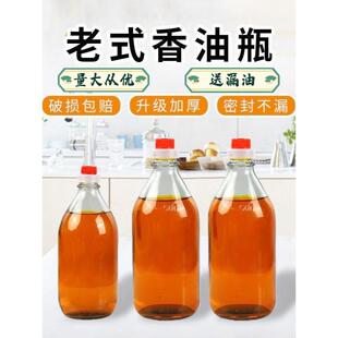 日本香油分装瓶专用玻璃瓶老式小磨瓶玻璃瓶麻油瓶芝麻油空瓶带盖