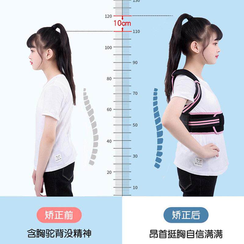 新款直销新款学生儿童坐姿矫正器肩背部腰椎姿势纠正挺背防驼背矫