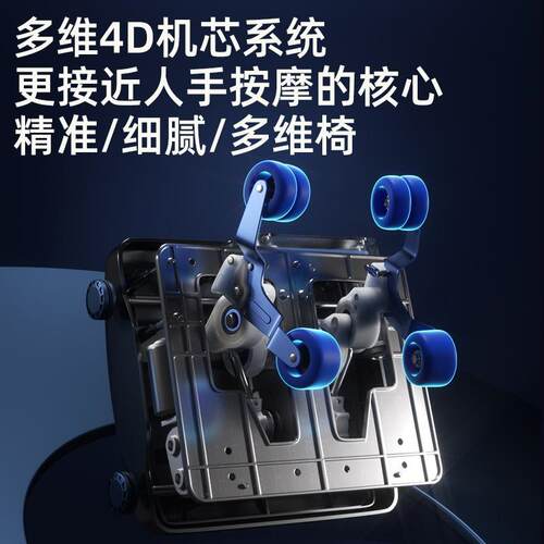 工厂一件按摩椅家用全身导轨机械手语音声控跨境智能厂家直销