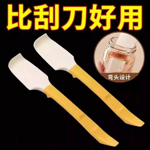 Silicone Spatula for Baking, Suitable for Spreading Frosting