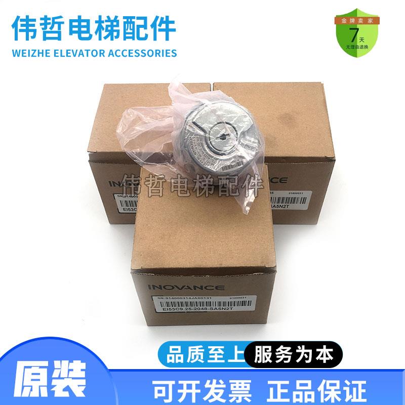 海德汉1387编码器ERN-2048-62S14-70 旋转编码器ECN1313 2048-78