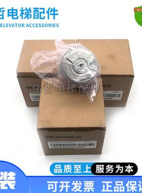 海德汉1387编码器ERN-2048-62S14-70 旋转编码器ECN1313 2048-78