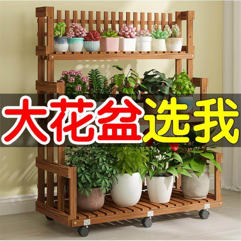 落地式实木多肉大花盆靠墙花架移动带轮植物花架子阳台室内置物架