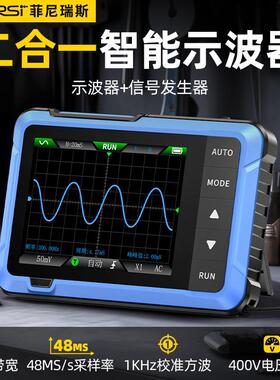 fnirsi示波器手持小型数字可携式示波器DSO-510多功能讯号产生器
