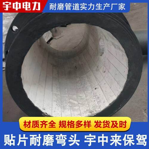 厂家复合耐磨弯头高铝陶瓷贴片钢衬管道矿山煤粉输送防磨瓷片内贴