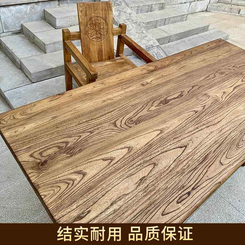 2I老榆木桌子复古茶桌办公原木书桌餐桌家用阳台桌简约电脑桌吧台