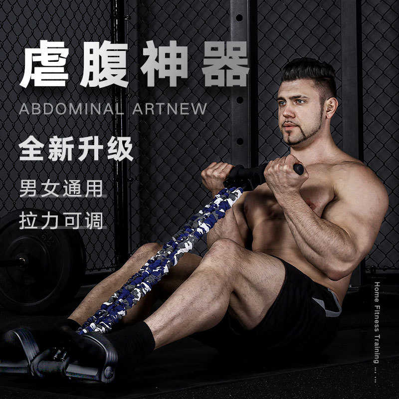 INNSTAR脚蹬拉力器卧推弹力带女推胸胸肌训练健身器材