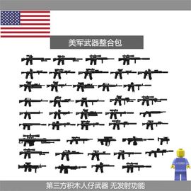 中国MOC特种兵警人仔武器M4军事小颗粒拼装积木第三方模型玩具