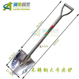 长柄锄头钉耙菜园锄草松土开垦种地园林园艺不锈钢铲除草园艺工具