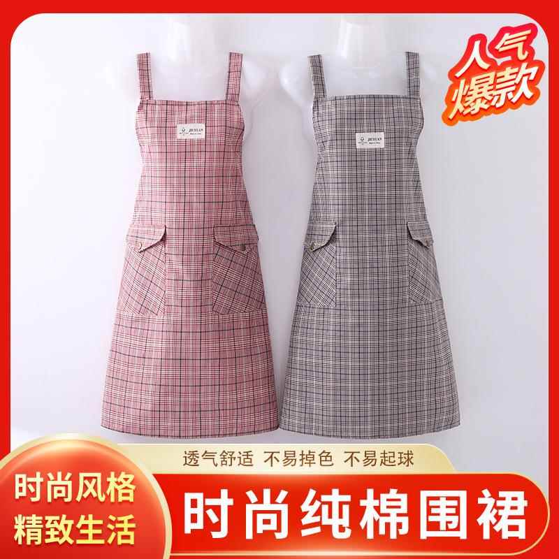 背带式无袖格子围裙厨房烧饭长袖家务围腰时尚棉布防污工作服家用