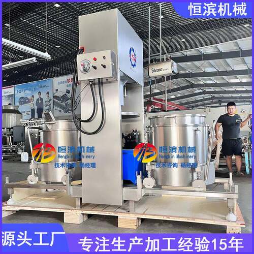 海南诺丽酵素快速过滤榨汁机粉碎椰肉椰蓉物理冷榨椰奶液压压榨机