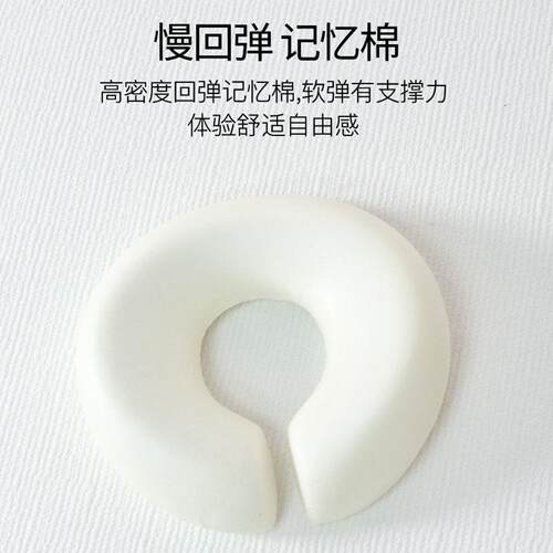 【官方正品】美容院趴枕专用按摩脚枕垫脸洞U型枕头推拿床记忆棉