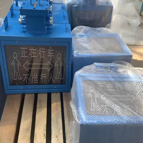 矿用发光信号灯箱 防爆煤自型矿指示牌 煤小安认证