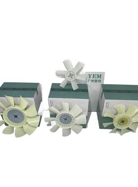 适用洋马风扇叶3T753T75HL3T75U3T903TN1003TN663T723TN78