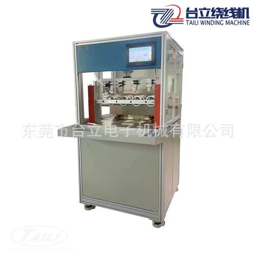TL-S704F开口式互感器绕线机开合式互感器专用四轴全自动飞叉绕