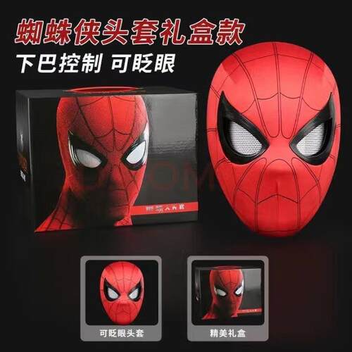 蜘蛛侠头套动礼可眨电万眼发光面具迈尔斯圣节cos男孩/头套物玩具