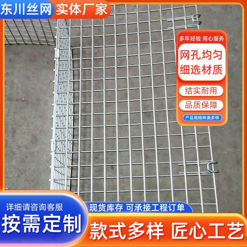 不锈钢网片加工仓储折叠金属框快递物流笼车周转分拣筐仓储笼