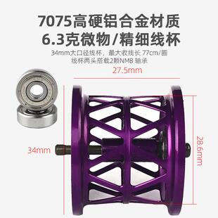 直销执迷者B1路亚微物轮158g轻量化6.g线杯马口罗飞溪流微物 新款