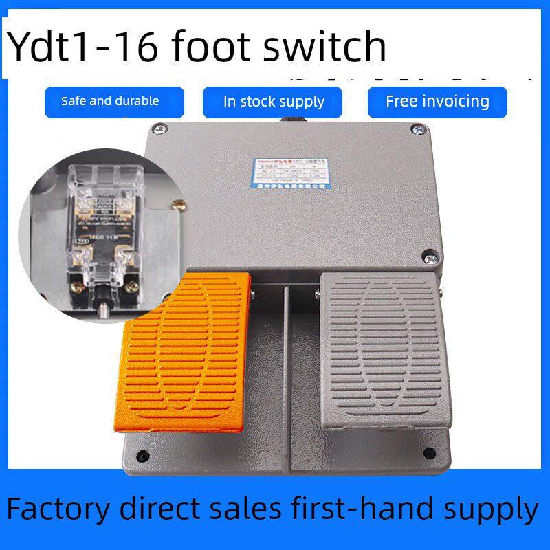 脚踏开关Ydt1-16双步脚踏开关铝折弯机剪板机覆位脚踏控制器